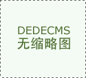 钻井液振动筛什么厂家好
