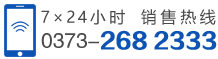 联系电话